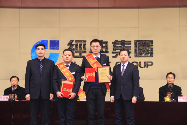 1486630246561269.jpg 2016年度最佳團(tuán)隊獎、優(yōu)秀新人獎頒獎.jpg